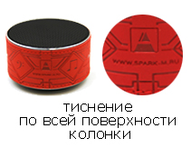 Колонка Bluetooth декорированная переплетным материалом